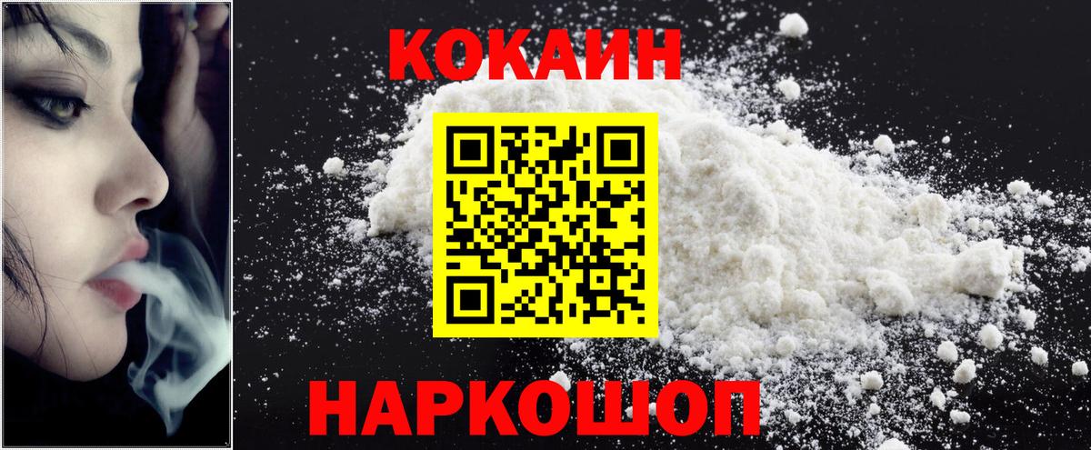 КОКАИН Боливия Самара
