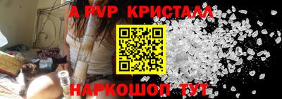 сатива Славянск-на-Кубани
