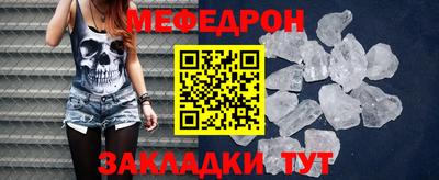 бутират Сланцы