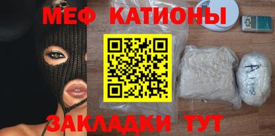 каннабис Славгород