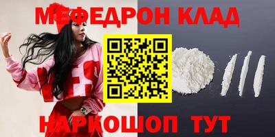 бутират Сланцы