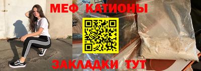 сатива Славянск-на-Кубани