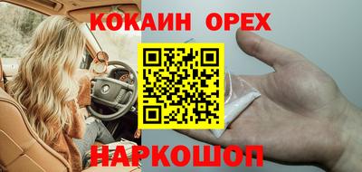 бутират Сланцы