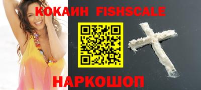 сатива Славянск-на-Кубани