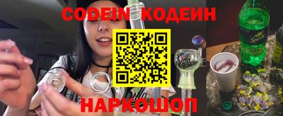 каннабис Славгород