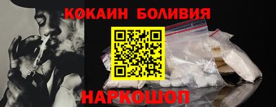 бутират Сланцы