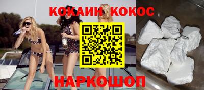 бутират Сланцы
