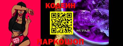 каннабис Славгород