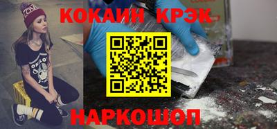 сатива Славянск-на-Кубани