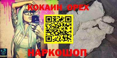 сатива Славянск-на-Кубани