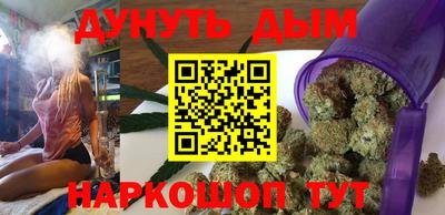 каннабис Славгород