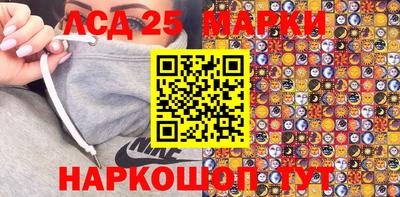 бутират Сланцы