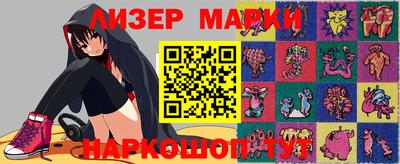 бутират Сланцы