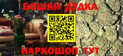 каннабис Славгород