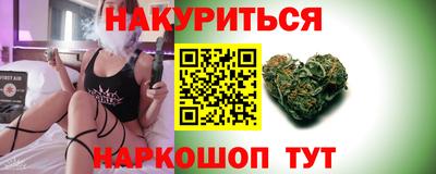 бутират Сланцы