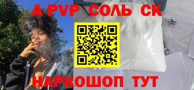 бутират Сланцы