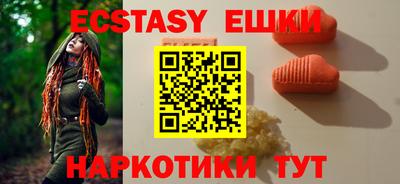 каннабис Славгород