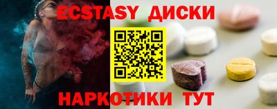 бутират Сланцы