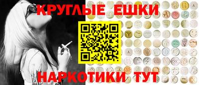 каннабис Славгород
