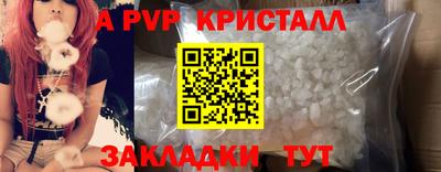 каннабис Славгород