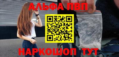 каннабис Славгород