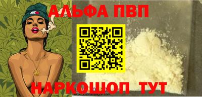 бутират Сланцы