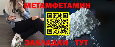 бутират Сланцы