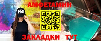 каннабис Славгород