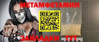 бутират Сланцы