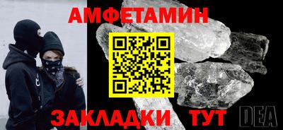 каннабис Славгород