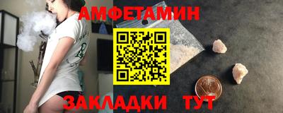 сатива Славянск-на-Кубани