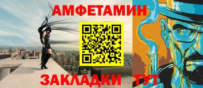 каннабис Славгород