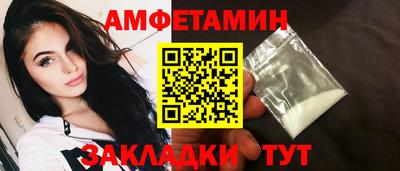 сатива Славянск-на-Кубани