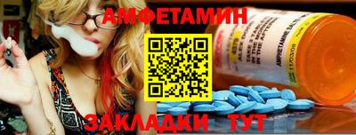 сатива Славянск-на-Кубани