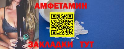 сатива Славянск-на-Кубани
