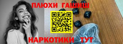 каннабис Славгород