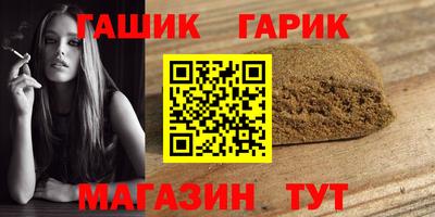 каннабис Славгород