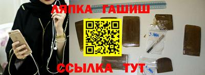 каннабис Славгород