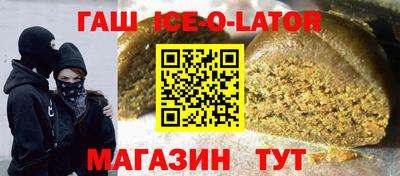 сатива Славянск-на-Кубани