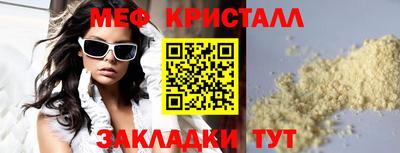 бутират Сланцы