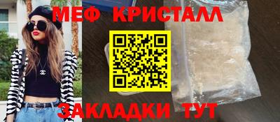 сатива Славянск-на-Кубани