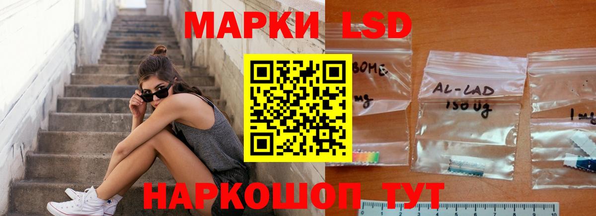ЛСД экстази ecstasy Самара
