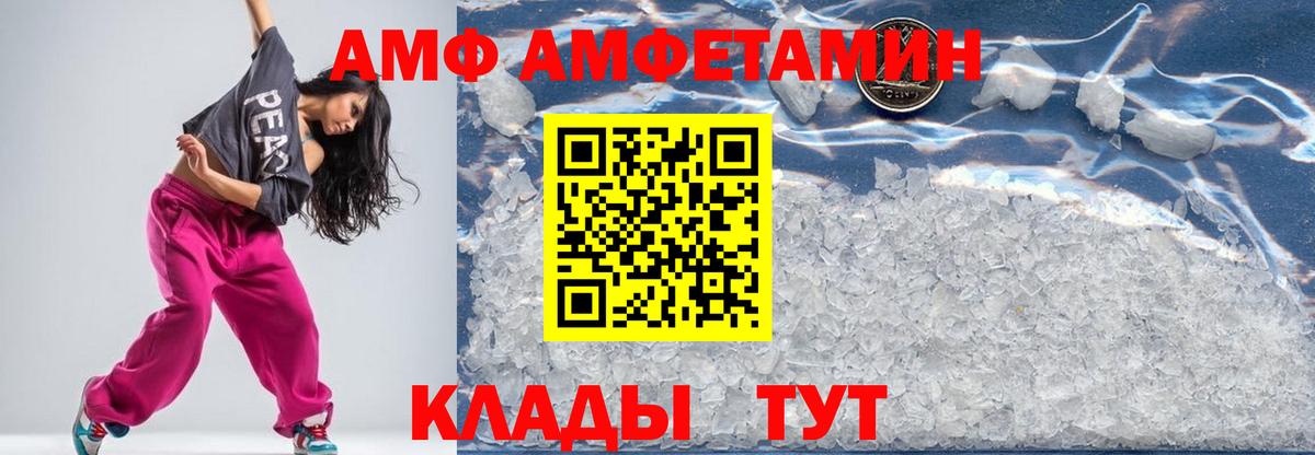 Метамфетамин витя  Метамфетамин витя  Самара  Вход с VPN 