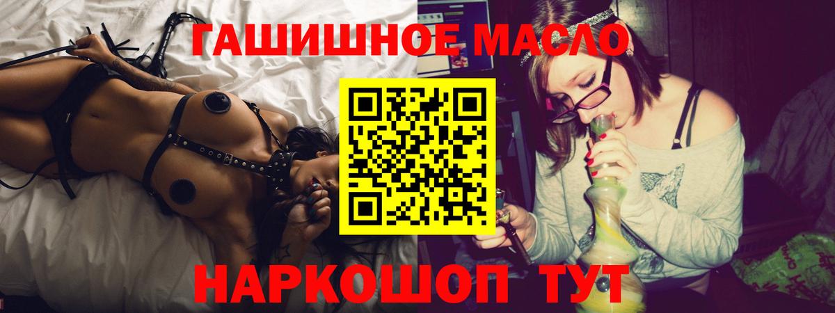 Самара  Дистиллят ТГК жижа  Вход с VPN  Дистиллят ТГК Wax 