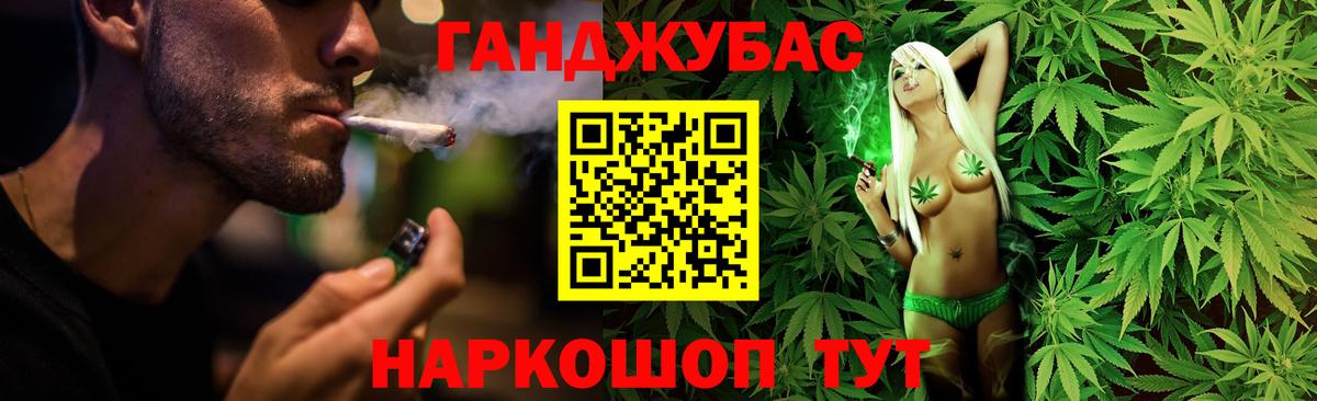 Бошки марихуана тримм  Вход с VPN  МАРИХУАНА гибрид  Самара  Канабис планчик 